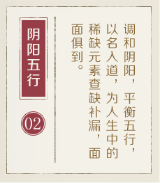 龙岩起名流程二